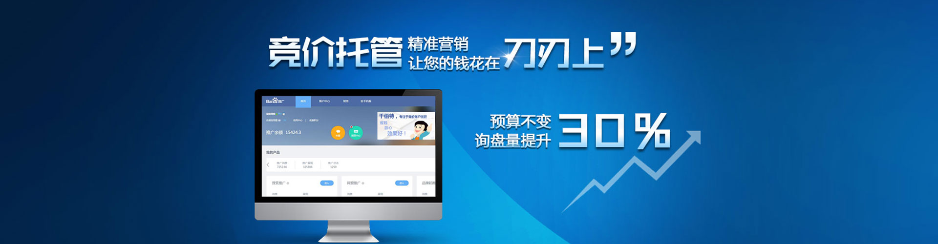 蓟州渠道开户返点
