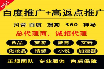 360信息流广告案例：如何精准触达目标用户