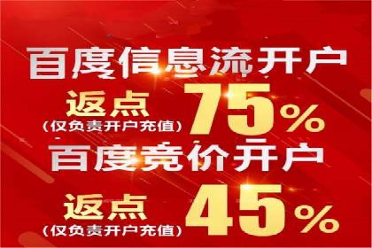 百度搜索推广的关键词选择与优化案例
